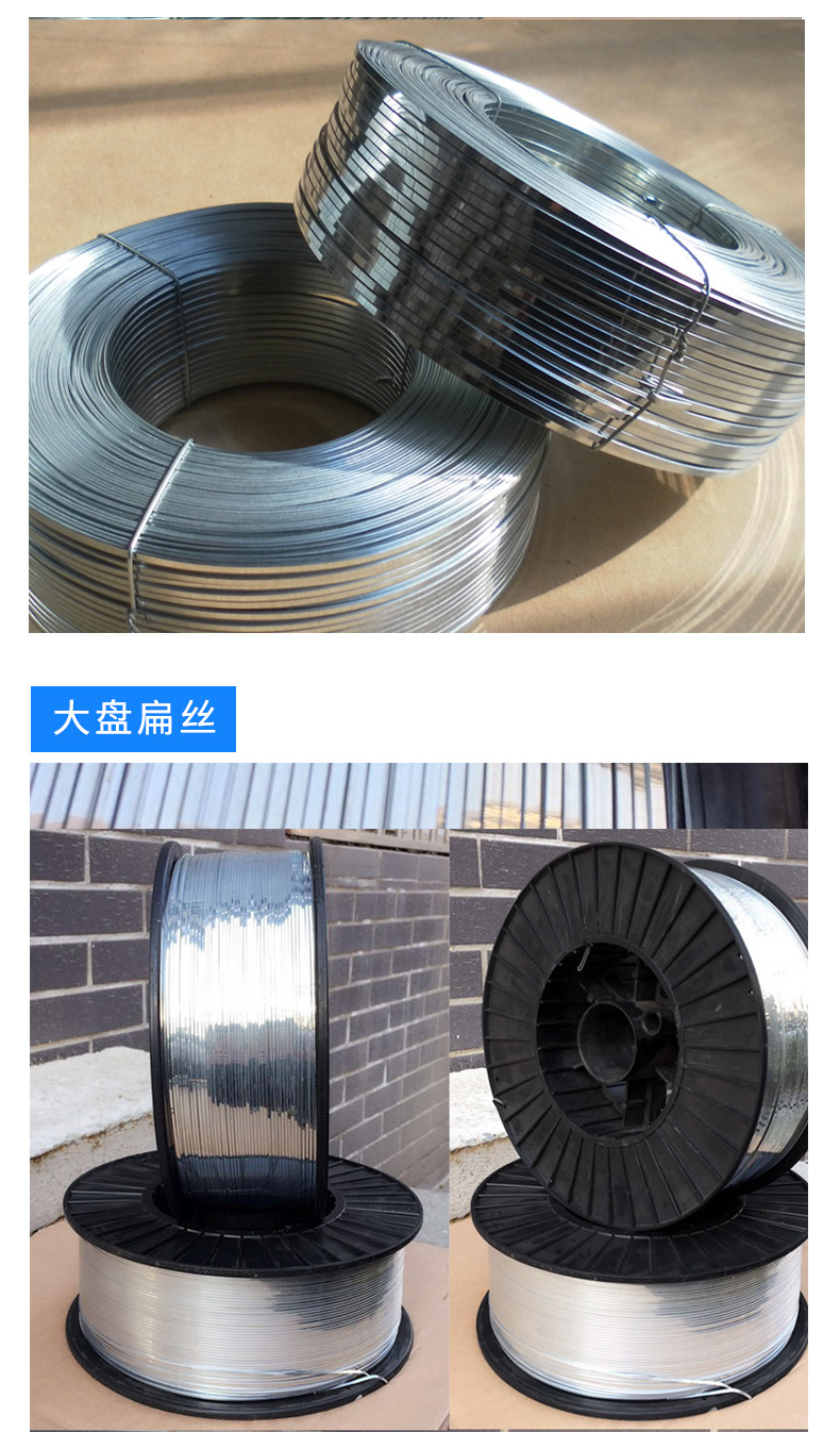 华彩17镀锌扁丝镀铜扁丝25kg优质纸箱钉线全自动手动江浙沪包邮