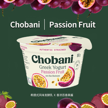 Chobani澳洲低温酸奶果酱型希腊风味发酵乳杯装原味芒果柠檬160克