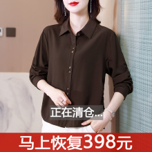 翻领衬衫春夏秋2024新款大码女装衬衣长袖中年妈妈设计感纯色上衣