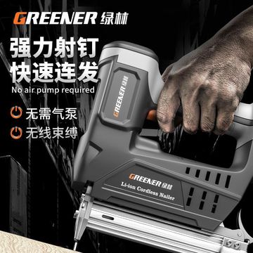 电动射钉枪气钉枪锂电打钉枪木工专用排码钉无线充电式直钉枪