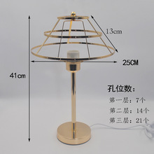 0L36批发DIY贝壳水晶台灯反转片有孔灯架五金架胶片灯材料手工自