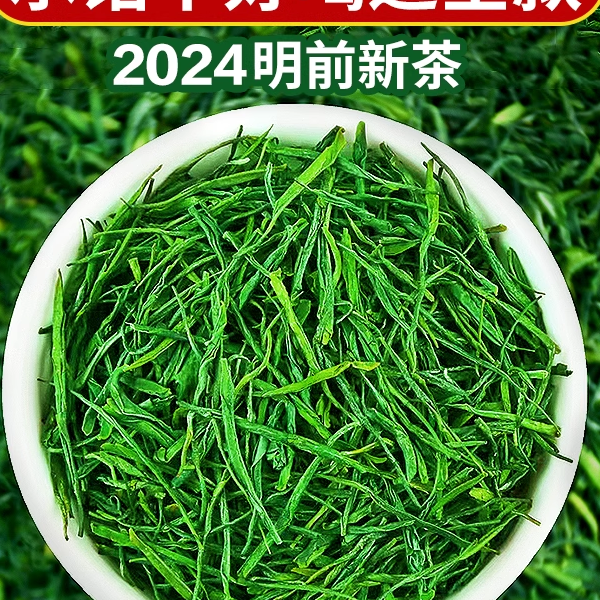 恩施玉露富硒绿茶2024年新茶叶自己喝湖北明前毛尖250g旗舰店