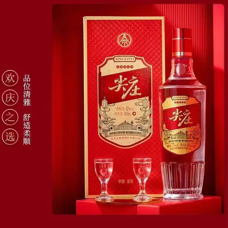 尖庄红优新款 42度绵柔浓香型白酒 礼盒装500ml*6瓶装 白酒批发