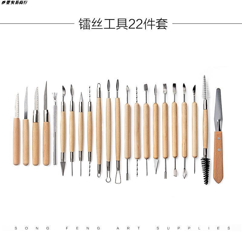 陶艺粘土件套刀雕刻泥塑diy软陶泥塑油泥超雕塑工具套装精雕手办