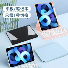 适用小米平板6/6pro旋转键盘保护套mipad 5透明亚克力上笔槽皮套