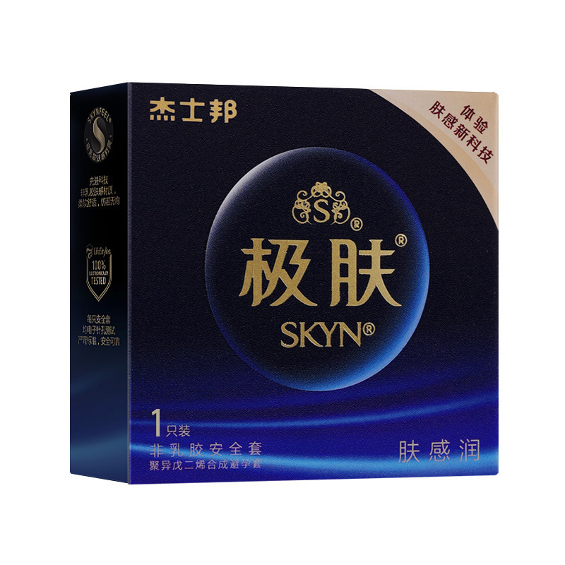 Du Lace Untra Thin Yin 2 Condoms Zero-Sense Ultra-Thin Hyaluronic Acid Condom Adult Family Planning Supplies