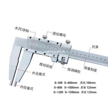 游标卡尺0-400mm/500mm/600mm/800mm/1000mm  /1200mm /1500mm