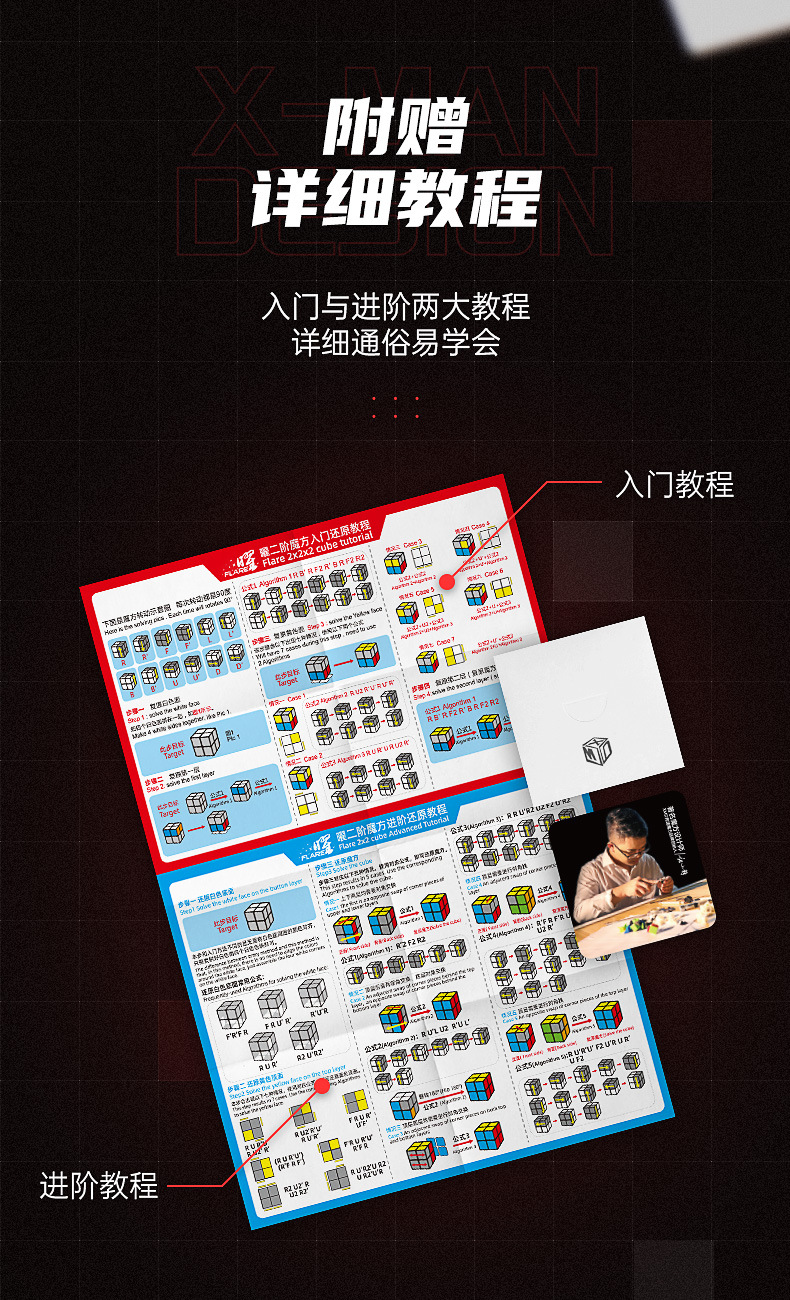 奇艺曜二阶魔方三挡磁力调节51mm专业比赛竞速魔方儿童益智玩具