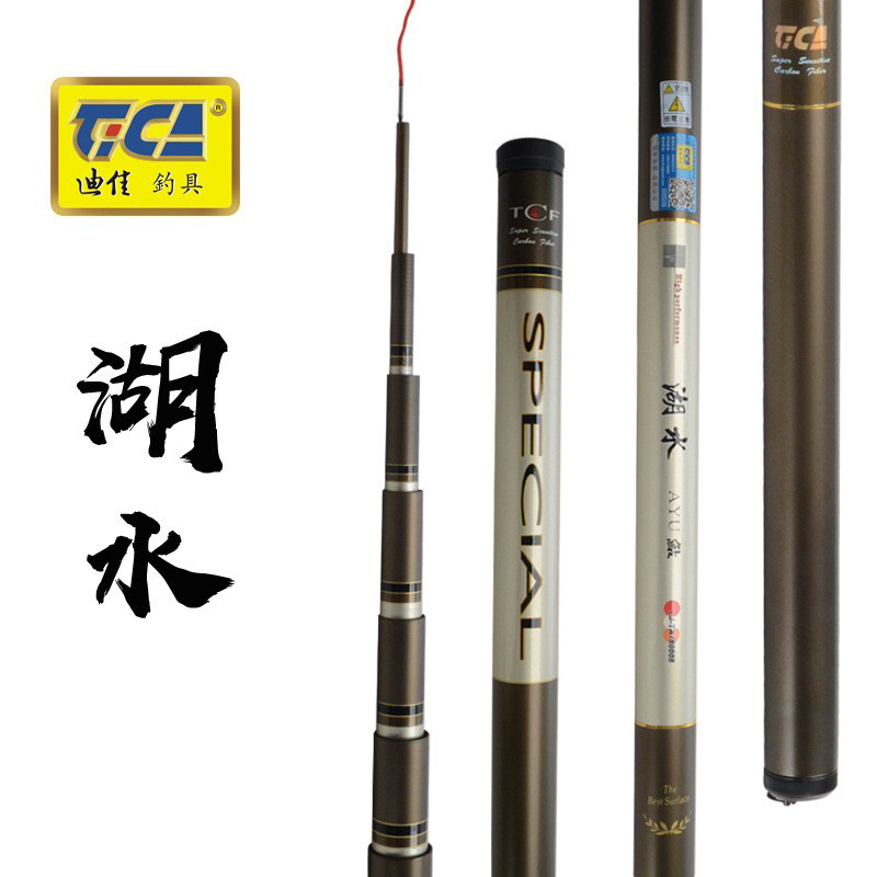 迪佳钓竿湖水7米8米9米鲇竿水库池塘手竿东丽tcf碳素鱼竿硬挺舒适