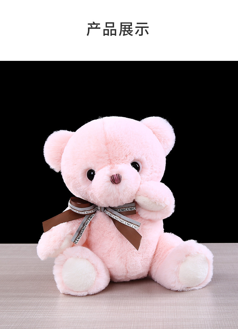 抱抱宝贝小熊乔伊布娃娃玩偶泰迪熊毛绒玩具公仔可爱粉色熊熊礼品