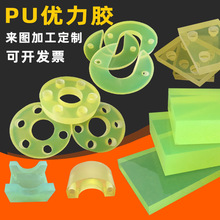 聚氨酯板PU空心棒牛筋板耐磨优力胶板减震橡胶块弹力胶管模具垫片