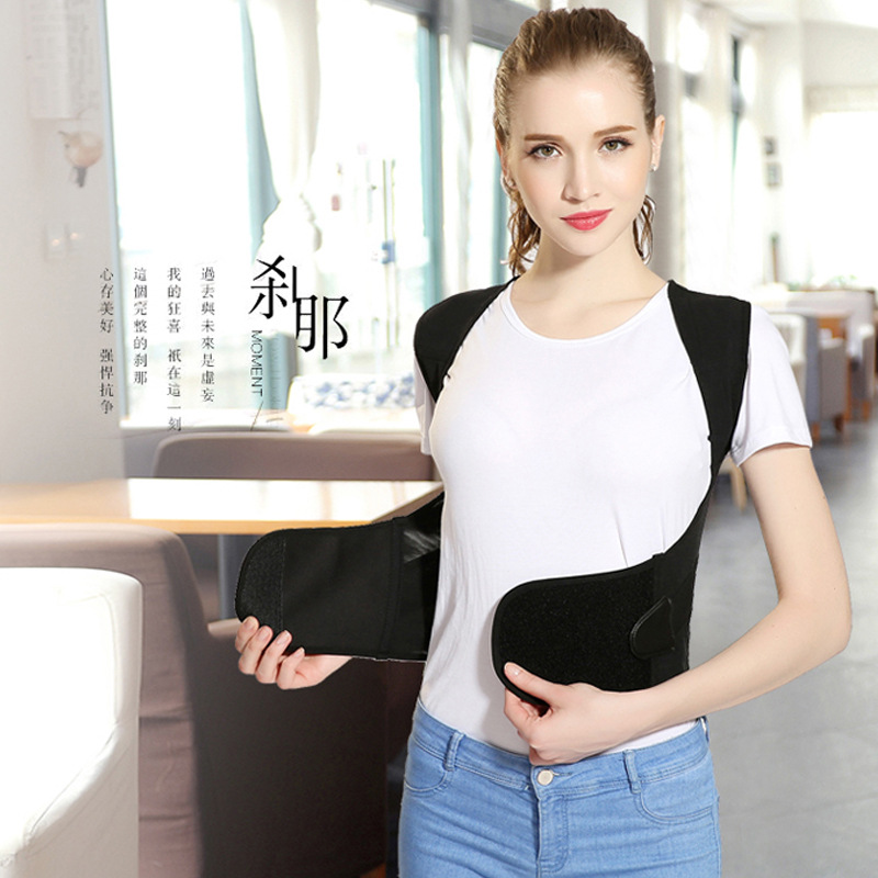 Tiktok Same Style Adult Student Men's and Women's Mesh Breathable Kyphotone Summer Lightweight Anti-Humpback Posture Correction Strap