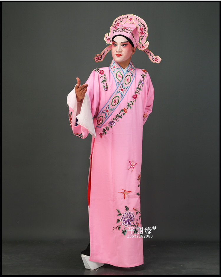 戏曲小生衣京剧服装川剧越剧才子道袍秦腔小生褶子黄梅戏公子衣