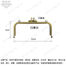 现货：方形动物头口金12cm大象/松鼠/天鹅新款无孔口金双o圈古扫