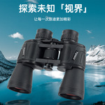 厂家直销28MM新款ED镜高倍高清微光夜视双筒望远镜