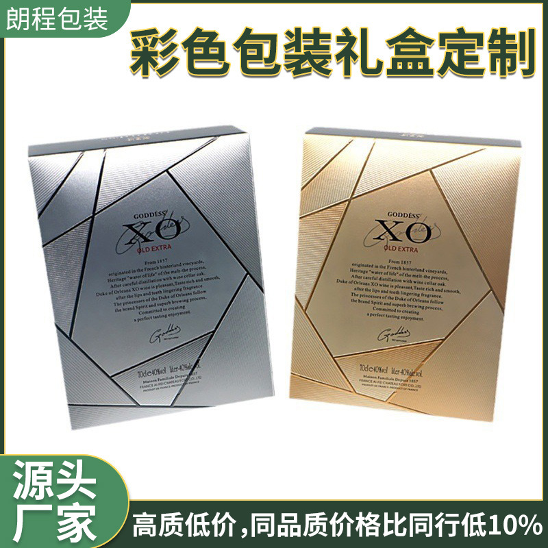 厂家礼品双支单只红酒盒洋酒包装盒纸质葡萄酒礼盒套装红酒纸盒