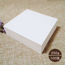 油画棒专用纸卡硬质白卡纸正方形白色清新装饰硬纸板卡纸