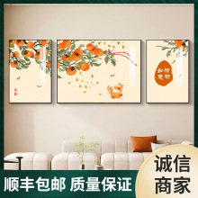 大气三联画餐厅客厅壁画柿柿挂画沙发背景墙装饰装饰三联沙发壁画