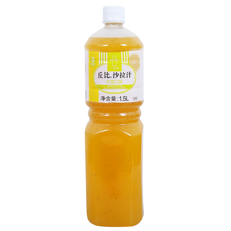 丘比沙拉汁柠檬口味1.5l 0脂肪低脂蔬菜水果大拌菜沙拉酱包邮