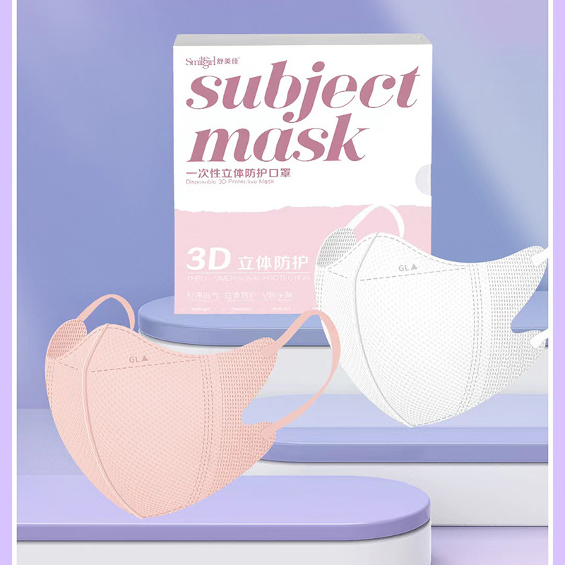 夏季新款盒装口罩 一次性纯色高颜值混色20片独立装时尚防尘口罩