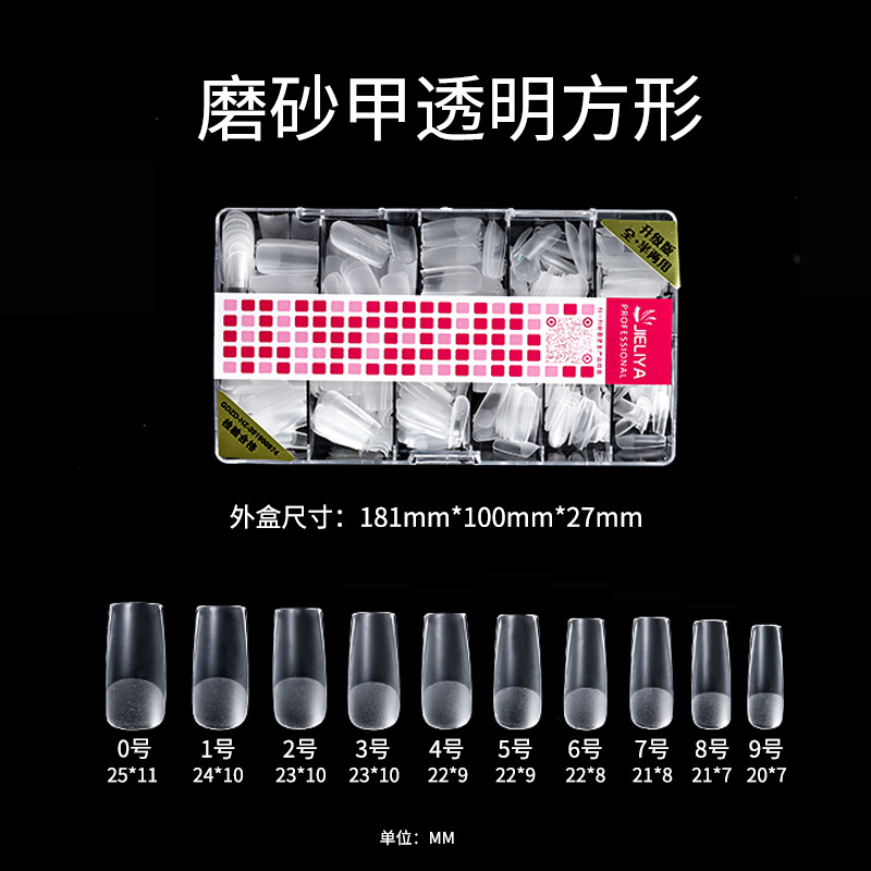 Nail Frosted Nail Tip 500/Boxed Full Number Nail Stickers Carving-Free Grinding Fake Nails Nail Sticker Handmade Wear Armor
