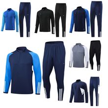新款 长袖运动套装足球训练服两件套休闲套装秋冬款男 高品质球衣