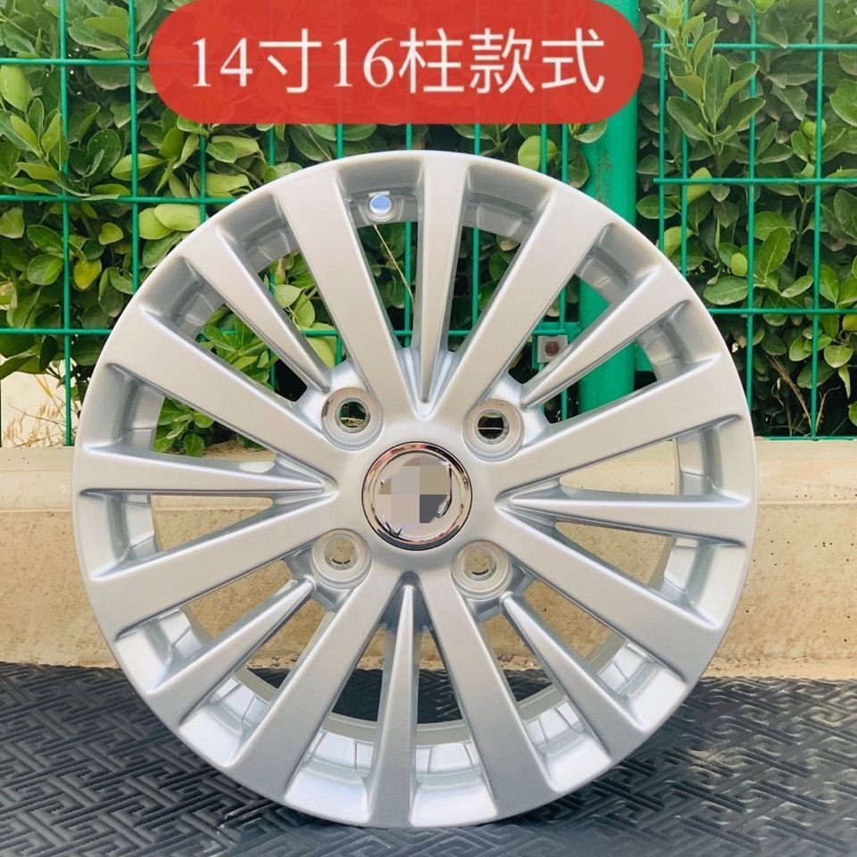 适用于14寸/15寸别克凯越轮毂 新凯越hrv 老款凯越铝合金钢圈铝圈