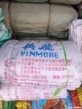 二手白色白糖编织袋55X95粮食稻谷小麦玉米建筑垃圾打包的编织袋