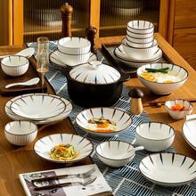 日式蓝和系列陶瓷餐具 竖纹碗盘批发面碗汤碗沙拉碗菜盘鱼盘组合