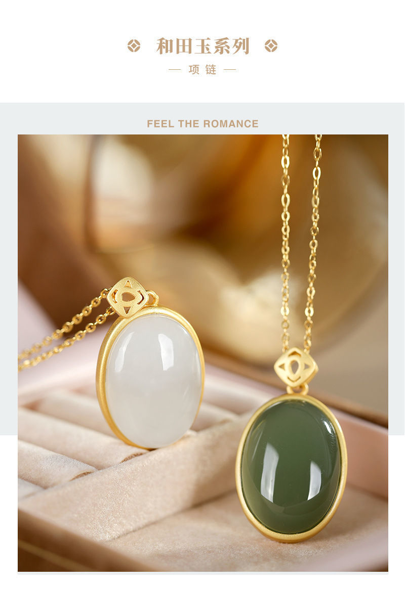 和田玉毛衣吊坠项链s925银女士礼物简约椭圆首饰品白玉优雅青玉面