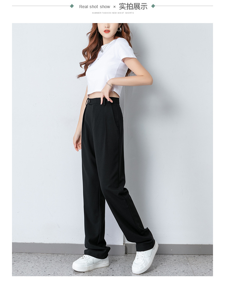 春款新款高腰显瘦黑色堆堆裤女西装裤女直筒裤小个子直筒裤女长裤