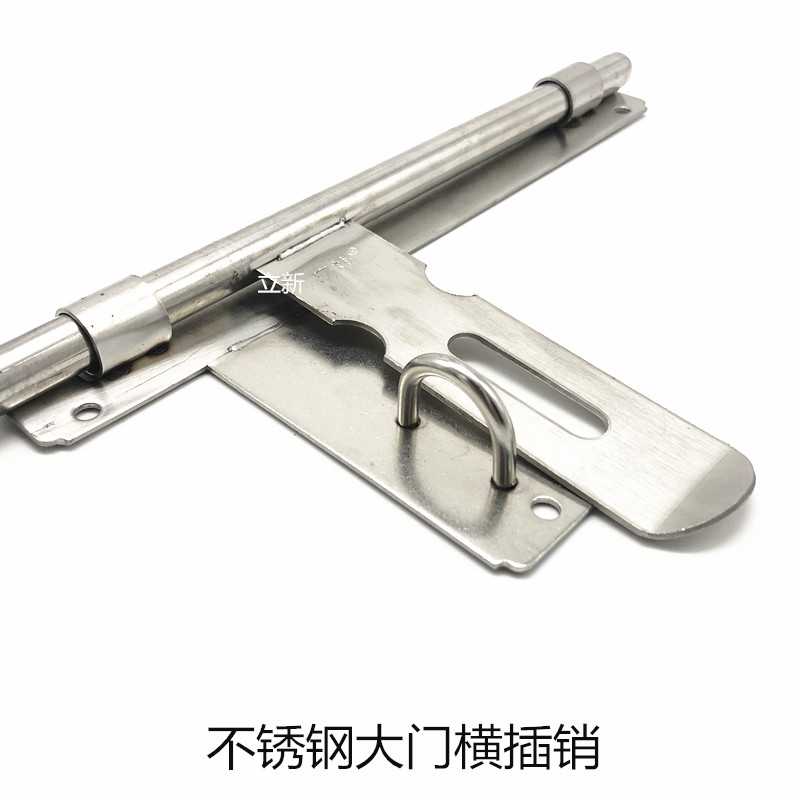 不锈钢大门插销带板明装木门双开门防盗门闩明装挂锁加厚加粗门栓