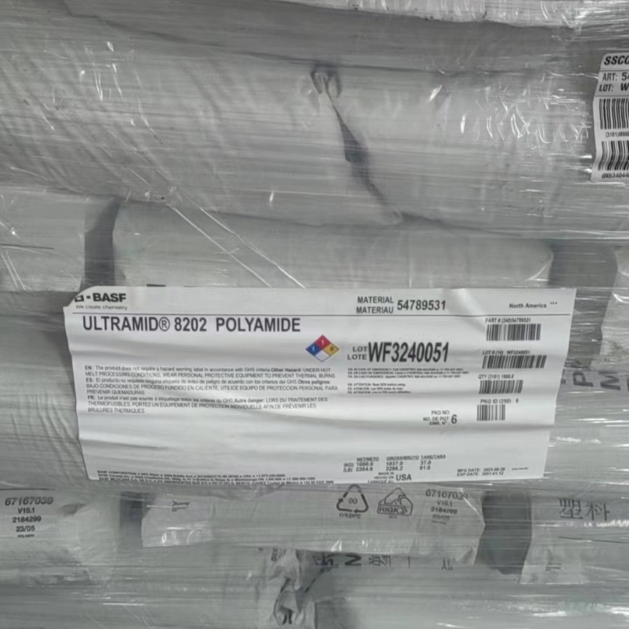 pa6巴斯夫8202 nc纯树脂 低粘度 高流动性 可做紧固件 齿轮卡扣