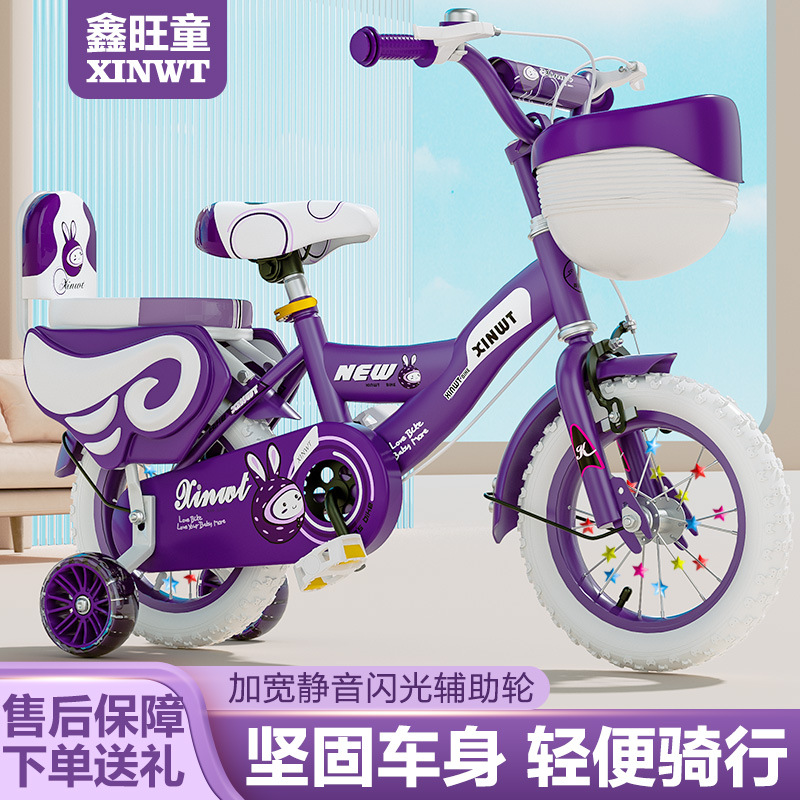 Children's Bicycle 3 Years Old 4 Years Old 5 Years Old 6 Years Old 9 Years Old Bicycle Foldable with Training Wheel Boys and Girls Riding Bicycle