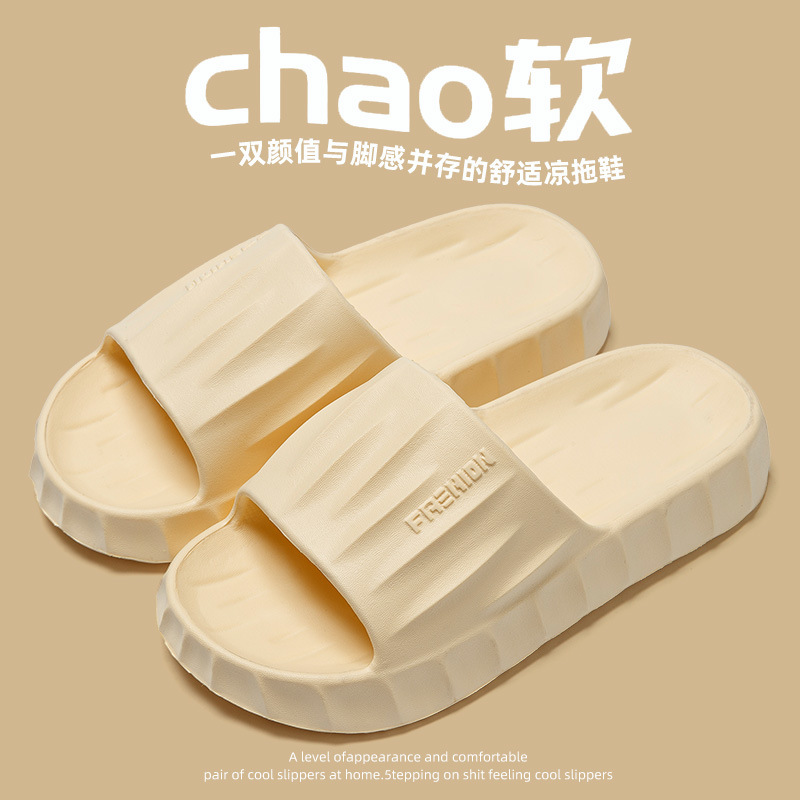 New Style Thick Bottom Home Eva Slippers Non-Slip Deodorant Indoor and Outdoor Bath Soft Bottom Couples Sandals