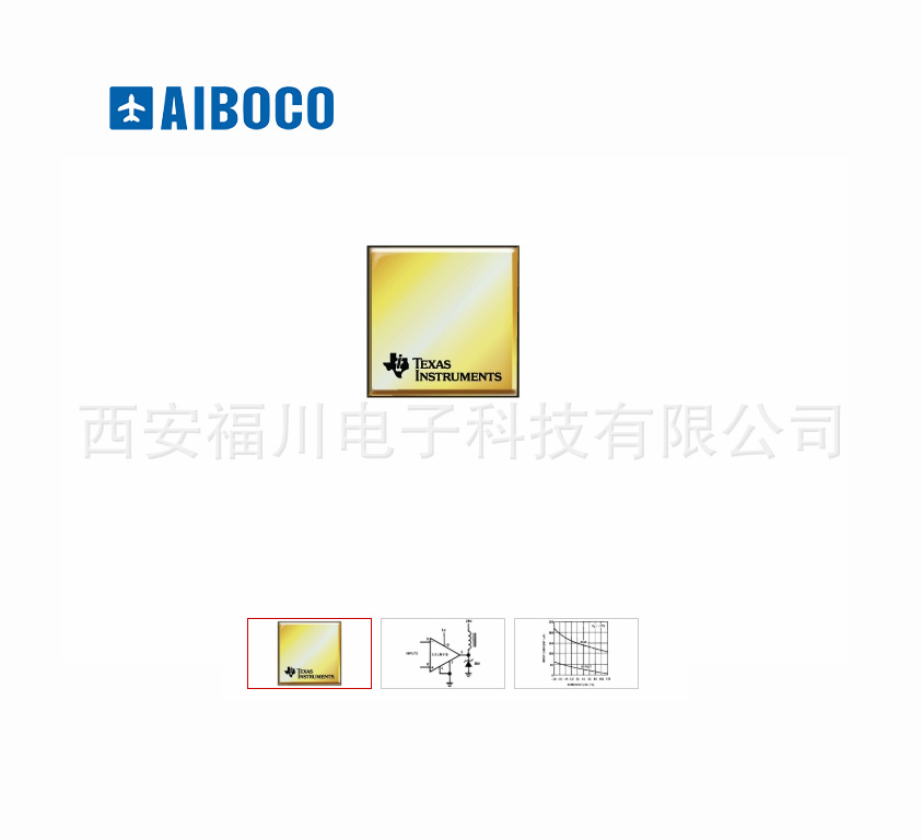 Broadcom AEDR-9920 3通道反射式光学编码器