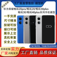 9成新 华为 畅享20pro 6g 128g 5g二手手机_阿里巴巴找货神器