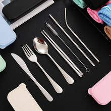不锈钢餐具七件套不锈钢刀叉勺筷吸管组合亚马逊户外便携餐具套装