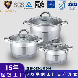 跨境高端锅具套装食品级201不锈钢锅9层底汤锅炖锅礼盒装家用厨具