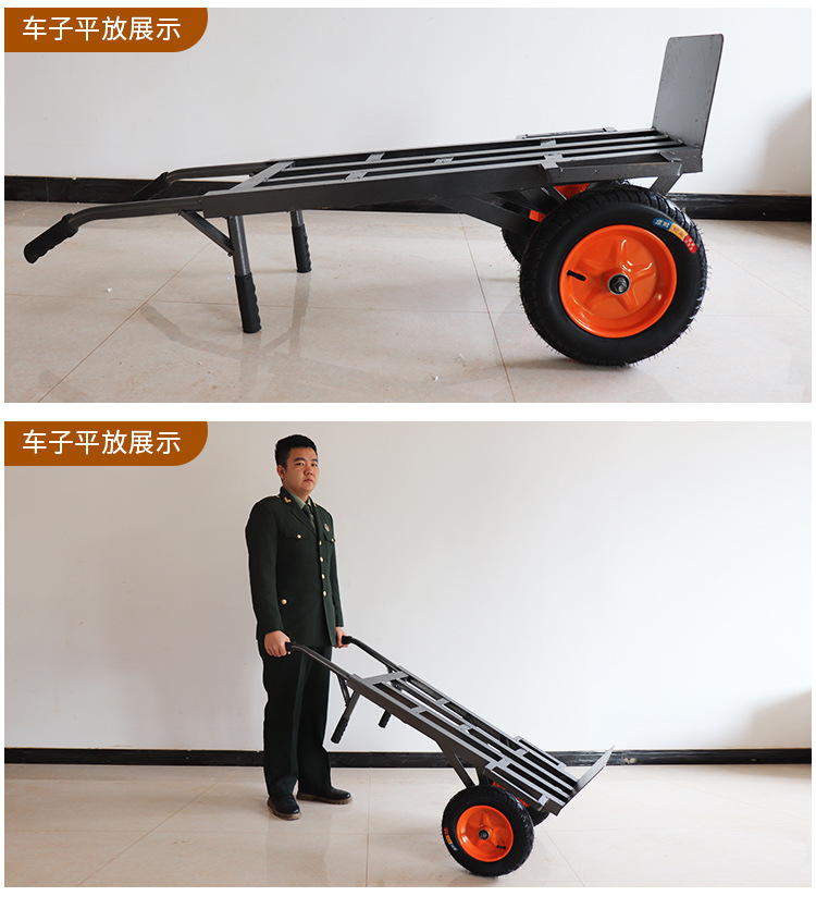 加厚老虎车载重王两轮手推车货车小推车手拉车搬运车拉货车大拖车