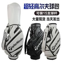新款高尔夫球包TM男士包GOLF职业球包标准球袋便携式杆包含帽