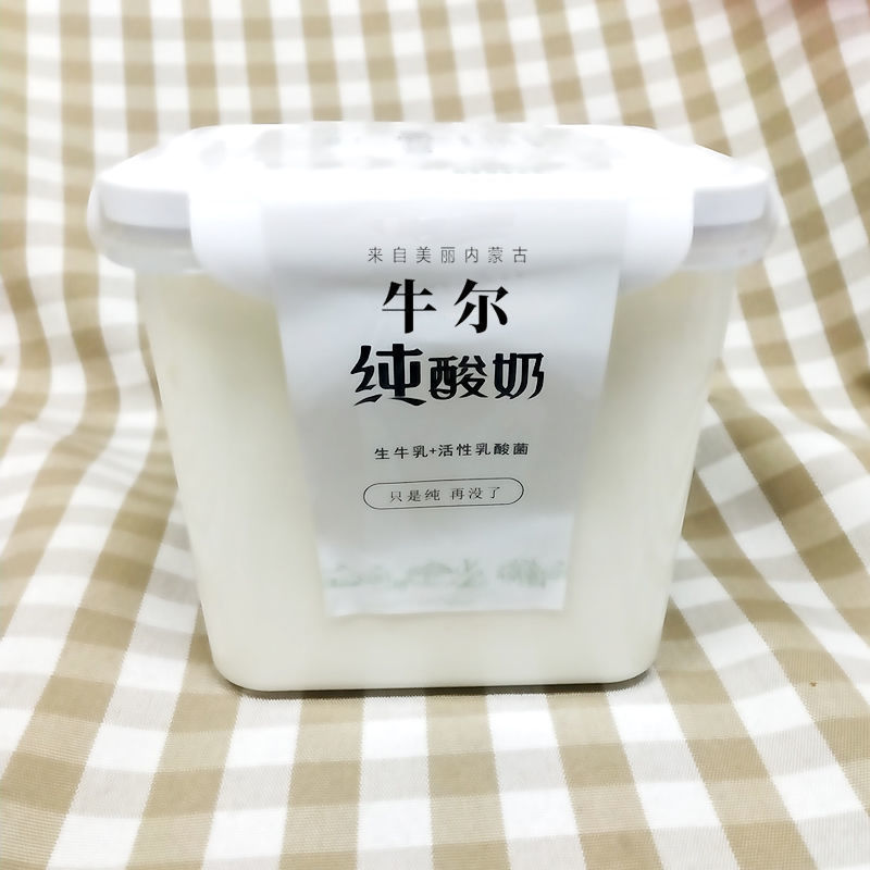 酸奶养味kg无蔗糖乳酸菌奶大桶装学生早餐奶家庭应急囤货厂源工厂-阿