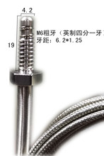 ZM正品K型华菱HUALIN非接地绝缘M6螺丝头热电偶感温线温度传感器