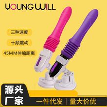 无线遥控伸缩抽插炮机自动仿真阳具吸盘AV棒女自慰器成人情趣用品