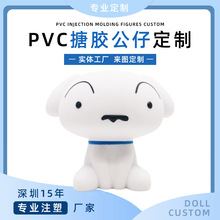 PVC搪胶蜡笔小新人物动漫周边存钱罐玩具 小号小白存钱罐现货摆件