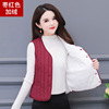 Autumn and winter Down cotton Vest Plush 2021 new pattern Self cultivation keep warm Middle and old age vest have cash less than that is registered in the accounts wholesale Autumn and winter Down cotton Vest Plush 2021 new pattern Self cultivation keep warm Middle and old age vest have cash less than that is registered in the accounts wholesale