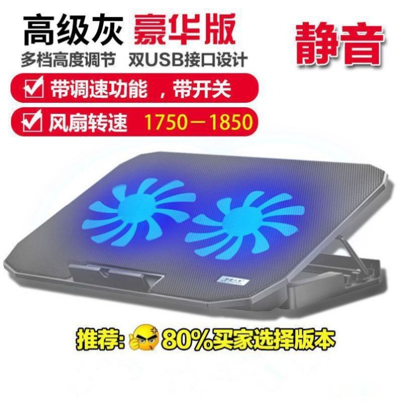 适用拯救者r9000p笔记本电脑16英寸戴尔g3散热器y7000支架15.6底