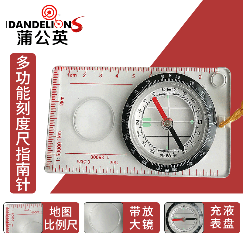 八角指南针 金属风水测方位罗盘 登山 野营旅游户外生活用品-报价