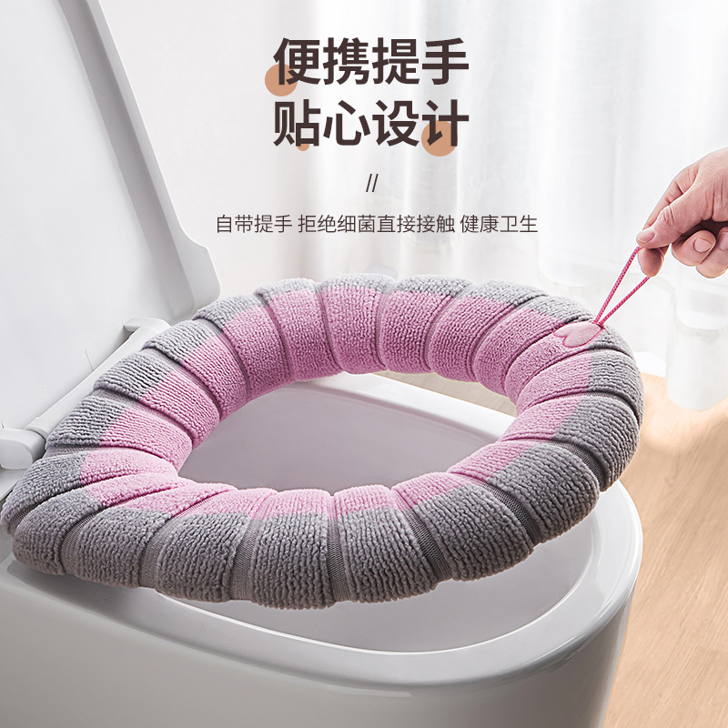 Popular Winter Home Toilet Mat Knitted Thickened Fleece-Lined Toilet Seat Household Toilet Seat Warm Toilet Seat Cushion