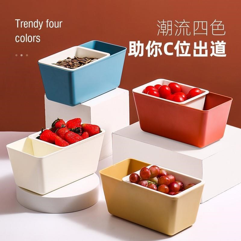 Household Lazy Double-Layer Snack Box Melon Seeds Artifact Square Draining Fruit Plate Household Candy Snack Dried Fruit Plate